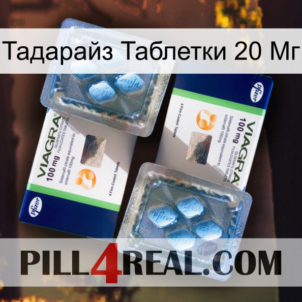 Тадарайз Таблетки 20 Мг viagra5.jpg